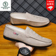 啄木鳥(niǎo)韓版夏季2025年春秋新款一腳蹬休閑潮流紋豆豆鞋男百搭懶人樂(lè )福鞋 D852米色 43