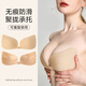 鉑吶苓胸貼 乳貼聚攏上托隱形無痕婚紗用文胸夏防凸點晚禮服乳貼內衣女 芒果胸貼前扣羽翼【膚色】 B碼