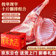 柒島全羊整只寧夏灘羊半只羊禮盒原切羊肉羊排羊腿羊蝎子手把肉凈重 【5斤腿5斤排】灘羊手把肉組合