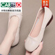 卡帝樂(lè )鱷魚(yú)（CARTELO）單鞋女真皮軟底媽媽皮鞋2025春秋新款一腳蹬牛筋底淺口豆豆鞋 米白色 37
