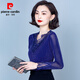 皮爾卡丹（pierre cardin）加絨加厚蕾絲打底衫女秋冬新款時(shí)尚長(cháng)袖網(wǎng)紗內搭洋氣小衫百搭上衣 藍色(不加絨) M (90-100斤)