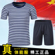 尤薩海魂衫男體能服訓(xùn)練服短袖套裝夏季速干短褲運(yùn)動(dòng)服條紋圓領(lǐng)t恤男 ?；晏籽b【上衣+短褲】 175/100