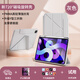 益博思iPad保護套ipad11/10保護殼Air7/6磁吸帶筆槽iPadPro2024旋轉全包防摔防彎平板殼 銀河灰【升級筆槽丨防彎背板丨多功能支撐】 iPad Pro18-22款【11寸】