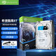 希捷（SEAGATE）酷鷹 8TB 企業(yè)安防監(jiān)控機械硬盤8t SATA ST8000VX010