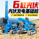 HW光伏打樁機螺旋鉆孔機打樁設備高原引孔潛孔履帶液壓工程地鉆機 打樁機光伏/定制