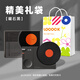 LOCOCK 七夕情人節(jié)禮物時(shí)光藍(lán)牙音箱家居復(fù)古音響創(chuàng)意黑膠可轉(zhuǎn)動(dòng)桌面時(shí)鐘無線音箱送男女生生日男朋友 曜石黑+禮袋賀卡