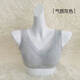 微微初吻8017內(nèi)衣生物質(zhì)石墨烯活氧養(yǎng)護文胸 V領雙肩帶無鋼圈精品內(nèi)衣 灰 L