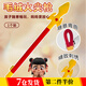 榮花施 齊天大圣兒童軟海綿泡沫金箍棒西游記孫悟空毛絨玩具幼兒園禮物 毛絨火尖槍【長(cháng)80cm】