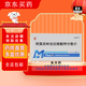 阿莫西林克拉維酸鉀分散片 0.5g*10片/盒 5盒裝