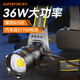 神火（SupFire）HL31變焦頭燈36W大功率強(qiáng)光充電超亮頭戴式超長(zhǎng)續(xù)航戶外夜釣魚燈 HL31變焦頭燈（36瓦）大功率
