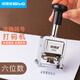 可得優(yōu)自動號碼機填墨打碼機生產(chǎn)日期保質(zhì)期打碼器自動跳號號碼器