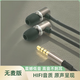 逐夢(mèng)鳥(niǎo)不帶麥重低音耳機3.5mm圓孔接口通用無(wú)麥圓頭低音炮超重低音耳機適用于電腦手機平板播放器 黑色 3.5mm圓頭無(wú)麥版