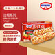 歐特家博士（DR. OETKER）法棍披薩迷你早餐芝士船披薩餅半成品比薩2個裝250g奶酪番茄