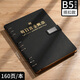 木雷 每日營業(yè)額臺賬記賬本活頁現(xiàn)金日記帳本商用明細(xì)賬店鋪收入支出帳本流水服裝飯店餐飲店銷售報表記事本 商務(wù)黑【B5 160頁/本】