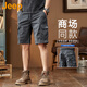吉普（JEEP）美國(guó)正品純棉工裝短褲夏季男士痞帥潮流外穿褲衩寬松休閑五分中褲 深灰色 【專柜同款】 33 【適合150斤左右】