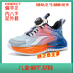 扁平足矯正鞋內八字童鞋防滑耐磨透氣運動(dòng)鞋足外翻支撐足弓兒童鞋 白橘色【網(wǎng)面】 尺碼偏小拍大一碼 38