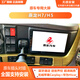 航逸達乘龍H7H5原廠(chǎng)專(zhuān)用中控大屏貨車(chē)導航夜視倒車(chē)影像記錄儀全景一體機 9寸四路監控一體機 專(zhuān)車(chē)專(zhuān)用