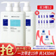 滿婷（MANTING）氨基酸控油去屑洗發(fā)乳450ml男女青花椒舒緩去油清爽蓬松洗發(fā)水液 洗發(fā)水450ml2瓶+沐浴露450ml1瓶