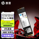 惠普SSD固態(tài)硬盤高速固態(tài)M.2接口(NVMe協(xié)議)PCIe3.0x4筆記本臺(tái)式電腦游戲硬盤原廠原裝 【EX900】 120G【PCIe3.0/500TBW】