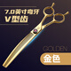 玄鳥(niǎo)專(zhuān)業(yè)寵物打薄剪彎牙剪彎魚(yú)骨修毛剪打薄造型狗剪毛寵物美容師店用 【7英寸】金色（彎牙剪）