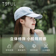 TSFULTsful棒球帽子男女春夏韓版時尚百搭遮陽帽顯臉小字母刺繡鴨舌帽