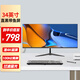 唯冠34英寸帶魚屏4K IPS屏電腦顯示器 監(jiān)控電競游戲辦公便攜屏游戲液晶顯示屏高清超清 34英寸4K帶魚屏100hz直黑