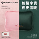 艾美特（AIRMATE）電熱水袋暖水袋暖手寶電暖寶冬天捂手暖腰充電防爆注水辦公室臥室 櫻花粉（啞光）+絲光材質(zhì)