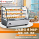 勞特ROTOR食品保溫柜商用小型臺式恒溫箱漢堡面包蛋撻炸雞保酥熟食保溫展示柜四面透明鋼化玻璃 RTR-160L后開門熱柜