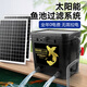 HASE太陽(yáng)能魚(yú)池過(guò)濾器低壓抽水泵小型水池養魚(yú)水循環(huán)系統周轉箱增氧氣 過(guò)濾箱+25W水泵+60W單晶板　(0-3方)