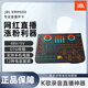 JBLKMP600直播專用聲卡設(shè)備全套手機(jī)電腦通用K歌錄音麥克風(fēng)網(wǎng)紅主播專業(yè)K歌唱歌話筒大振膜外置聲卡 JBL聲卡【48V+樂器口+OTG+升降調(diào)】