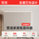 簡(jiǎn)頓LED低壓燈帶智能家用吊頂嵌入式防觸摸無(wú)頻閃燈帶 電源-100w-適用8米內(nèi)