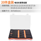 綠林（GREENER）電動扳手套筒套裝全套六角加長電動套筒電扳手風(fēng)炮套筒頭大飛汽修 【專業(yè)款】20件套+皮圈+插銷