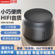 聯(lián)想藍牙音響 無(wú)線(xiàn)迷你音箱 手機戶(hù)外車(chē)載電腦桌面家用音響 重低音炮多媒體藍牙音箱收款便攜式揚聲器 K30【低音炮+TWS互聯(lián)+超長(cháng)續航】