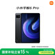 小米(MI) 平板6Pro 11英寸平板電腦 【國家補貼15%】144Hz高刷 2.8K超清 辦公娛樂(lè )平板 8+256GB黑色