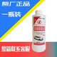 農用車(chē)五征三輪車(chē)拖拉機農用車(chē)剎車(chē)油鏟車(chē)叉車(chē)裝載機等剎車(chē)制動(dòng)液 【原廠(chǎng)正品】800g 一瓶包郵DOT3【普通款】