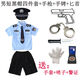 兒童警制服男孩 夏季兒童小警套裝男女孩警官衣服短袖幼 男短黑帽四件套+玩具 120
