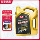 車樂仕原廠適用奔騰專用機(jī)油  四季通用 全合成機(jī)油 5W-40 SN級(jí) 4升 奔騰X80專用機(jī)油