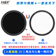 H&Y可調減光鏡 nd濾鏡 偏振鏡CPL 人像攝影 視頻利器 磁吸 67 77 82mm 適用于索尼佳能尼康微單反鏡頭 可調ND+黑柔鏡 【人像基礎01】 82mm