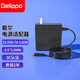 Delippo 氮化鎵電源適配器19.5V6.7A130W小口適用戴爾筆記本充電器XPS15/16靈越Inspiron 7510 7610 7620