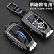 創(chuàng)勛（CHUANGXUN）適用于福特蒙迪歐鑰匙套汽車專用鑰匙包保護(hù)扣殼 17-25款蒙迪歐【槍色】+皮帶掛扣