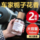 塔羅車載香薰汽車香水車用擺件車內(nèi)用品 一分購專區(qū)1分購福利新人專享 車家兩用時光香水【2瓶】