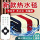 水暖電熱毯?jiǎn)稳怂奚峒矣秒p人雙控三檔調(diào)溫2米1.8米1.5米智能定時(shí) 水暖毯-加絨加厚-三檔調(diào)節(jié) 長(zhǎng)1.8米寬0.9米（宿舍推薦款）