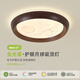 凡真臥室吸頂燈復(fù)古侘寂風(fēng)中古設(shè)計(jì)胡桃木色創(chuàng)意月球護(hù)眼房間主臥燈具 胡桃木色40CM全光譜三色變光
