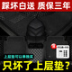 嘉謙【大眾汽車(chē)腳墊上層絲圈】單片副主駕駛邁騰帕薩特c途觀(guān)l探岳凌度 五座絲圈黑色+12按壓卡扣+開(kāi)孔器 下單備注具體車(chē)型年款