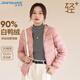 真維斯（JEANSWEST）羽絨服女冬季連帽輕薄羽絨短款白鴨絨輕便薄款外套女款粉色XL