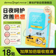 護(hù)妍天使（DermaAngel）隱形凈痘貼 日夜混合18貼 痘痘貼人工皮可上妝超薄吸濃隔離污染