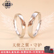 訫緣飾品 S925銀情侶戒指天使翅膀小眾設計簡(jiǎn)約男女開(kāi)口對戒情人節禮物 天使之翼情侶戒指一對 925銀