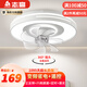 志高 搖頭超薄吸頂風(fēng)扇燈變頻省電簡約現(xiàn)代家用一體靜音帶電扇吊燈 【搖頭升級款】白色A款-變頻省電