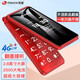 天語（K-Touch）V3S全網(wǎng)通4G智能翻蓋老人手機(jī)移動聯(lián)通電信廣電按鍵超長待機(jī)大音量老年手機(jī)學(xué)生備用機(jī) V9S【紅色】 4G全網(wǎng)通【配原裝充電器】
