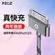 PZOZ蘋果4充電線iphone4s數(shù)據(jù)線ipad2/3老款平板電腦四手機(jī)充電線寬口寬頭iPod老式a1395一代A1396 灰色 1M